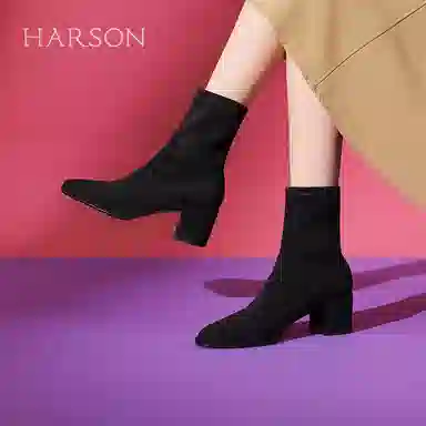 HARSON 6cm