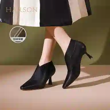 HARSON 6cm