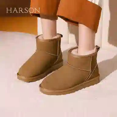 HARSON 2.8cm