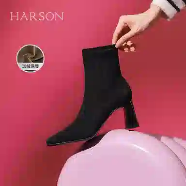 HARSON 7cm
