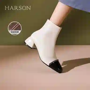 HARSON 4cm
