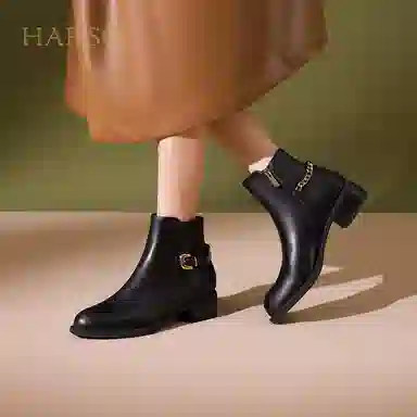 HARSON 4cm