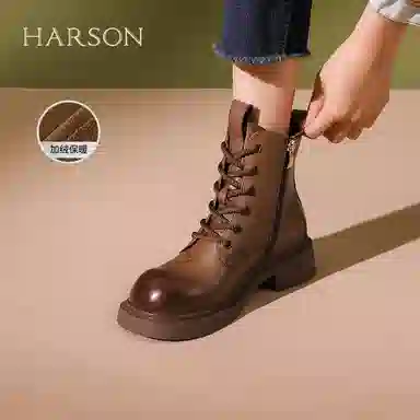 HARSON 3.8cm