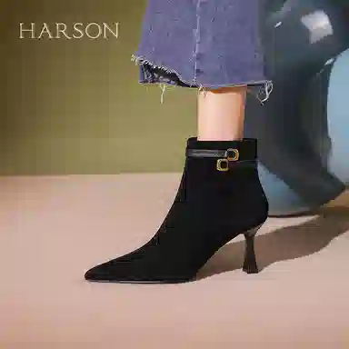 HARSON 7cm