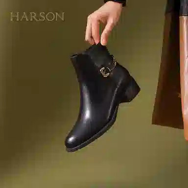 HARSON 4cm