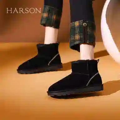 HARSON 2.8cm