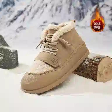 EBLAN Short Snow Boots Brown