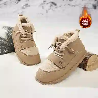 EBLAN Short Snow Boots Brown