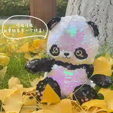 CozyWorld 24.5cm35cm