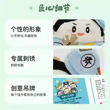 CozyWorld 11cm11.5cm12cm12.5cm