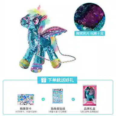 CozyWorld 35cm 30cm