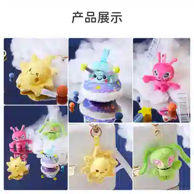 CozyWorld 10cm11cm12cm