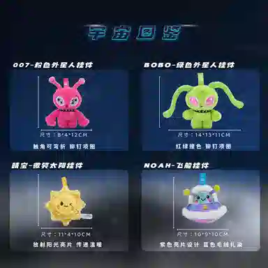 CozyWorld 10cm11cm12cm