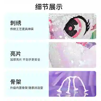 CozyWorld 35cm50cm60cm