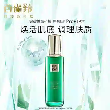 100ml+20ml*7
