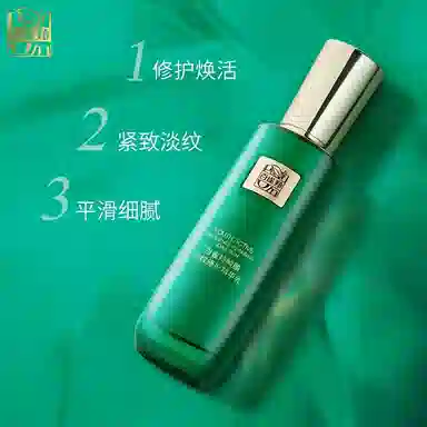 100ml+20ml*7