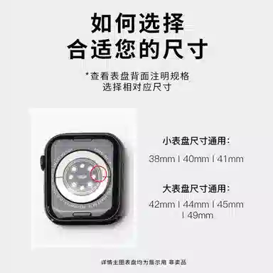 applewatchS8123456seS7 38408mm