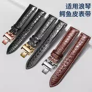 L2L4 12575 -LQ-309-1