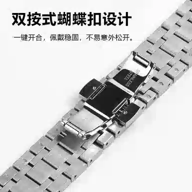 十瑞 表带 天梭适用 精钢材质 适用天梭精钢表带商务男款