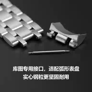 十瑞 天梭适用 手表表带 精钢材质 简约时尚男女通用