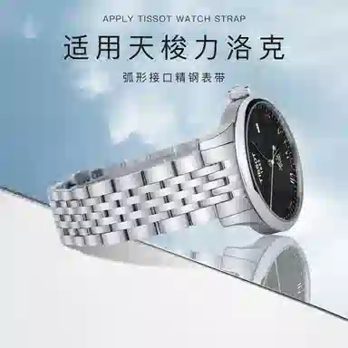 1853T006T41T06319 19mm