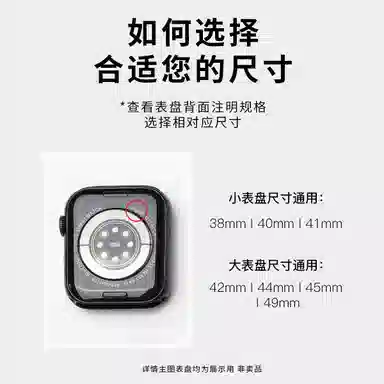 applewatch76iwatch8 3840mm