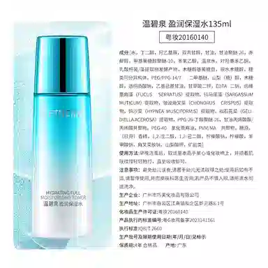 135ml