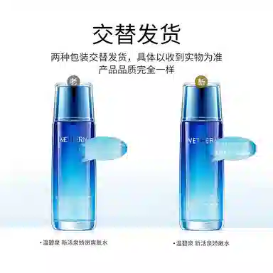 135ml