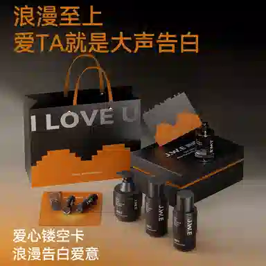 爵威尔 男士温泉 护肤套装 除螨修护祛痘补水保湿滋润控油清爽清洁提亮持久留香 四件套