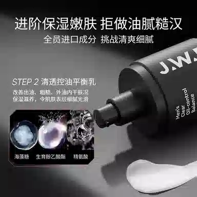 SPF50+ 50g