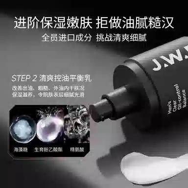 18ml+18ml+15g