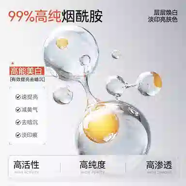 爵威尔 男士玩酷护肤礼盒 补水保湿改善肤色清爽控油 爽肤水+保湿乳+洁面