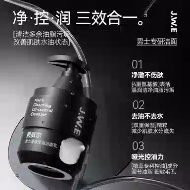 SPF50+ 50g