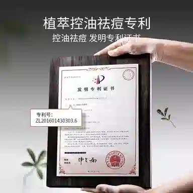 爵威尔 洗面奶防晒霜护肤套装 控油清洁清爽美白防晒 防水防汗防紫外线不油腻+深层清洁控油除螨洗面奶