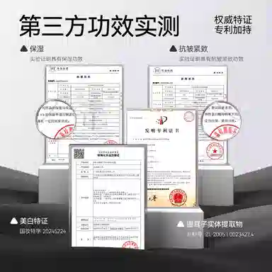 爵威尔 爵威尔美白净痘面膜 祛痘 试用装 一片装