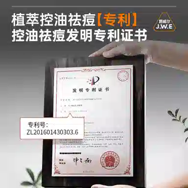 爵威尔 男士玩酷护肤礼盒 补水保湿改善肤色清爽控油 爽肤水+保湿乳+洁面