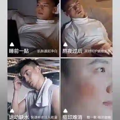 爵威尔 爵威尔美白净痘面膜 祛痘 试用装 一片装