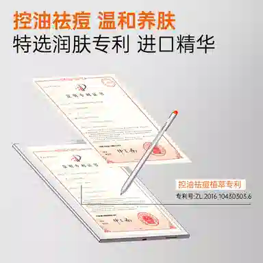 爵威尔 男士玩酷护肤礼盒 补水保湿改善肤色清爽控油 爽肤水+保湿乳+洁面