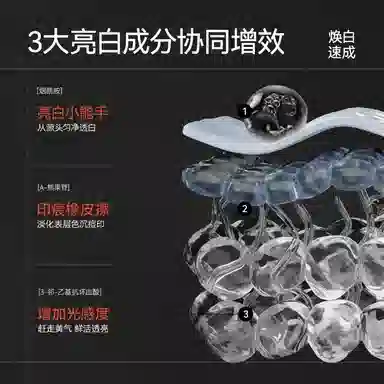 爵威尔 男士温泉水乳 护肤套装 补水保湿滋润控油持久保湿 除螨水乳洁面套装/限定礼盒