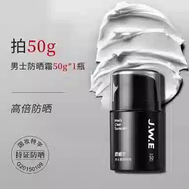 SPF50+ 50g
