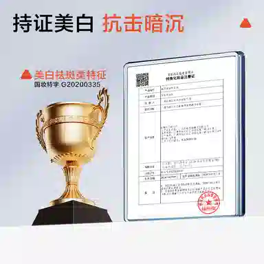 爵威尔 男士玩酷护肤礼盒 补水保湿改善肤色清爽控油 爽肤水+保湿乳+洁面