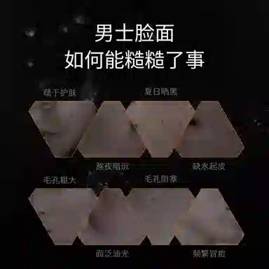 爵威尔 爵威尔美白净痘面膜 祛痘 试用装 一片装