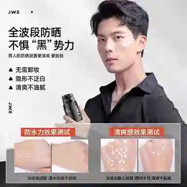 SPF50+ 50g