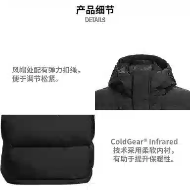 Under Armour ColdGear Infrared