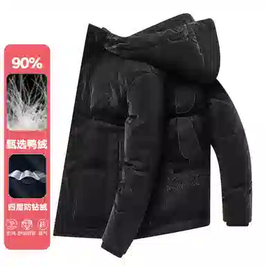 鸭鸭 字母刺绣连帽加厚羽绒服 男款