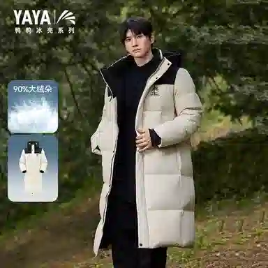 鸭鸭 简约通勤连帽时尚直筒时尚加厚纯色羽绒服 男女同款