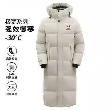 鸭鸭 简约通勤连帽时尚直筒时尚加厚纯色羽绒服 男女同款