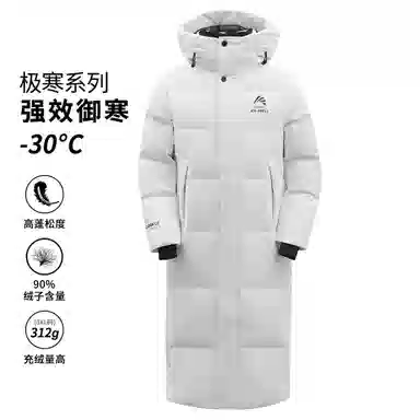 鸭鸭 简约通勤连帽时尚直筒时尚加厚纯色羽绒服 男女同款