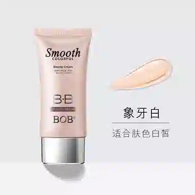 BOB BB cc 50g*1*2