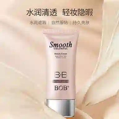 BOB BB cc 50g*1*2